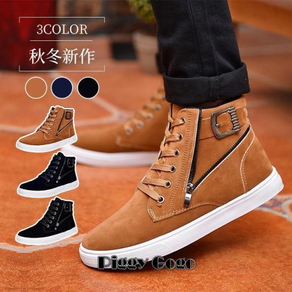 ショートブーツ メンズ ブーツ 靴 ハイカットブーツ 防寒 冬靴 男性用 カジュアル  ワークブーツ...