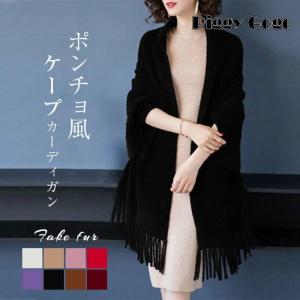 Favoriteオリジナルマコミックさんデザインコラボ企画 3way！くまさん