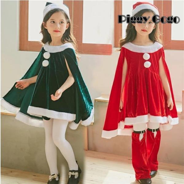 サンタ コスプレ衣装 女の子 ポンチョ サンタクロース サンタ服 キッズ クリスマス 衣装 2点セッ...