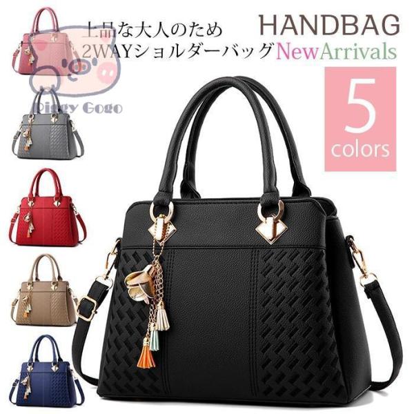 ショルダーバッグ レディース ハンドバッグ 2wayバッグ 斜め掛け 手提げ 無地  大人 おしゃれ...