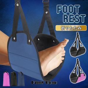 新品/飛行機&amp;高速バスにも 携帯用 専用足置き台 フットレスト ブラック 足らくらく 足置き 飛行機 旅行 トラベル