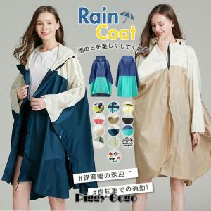 ダブルスタンダードクロージング 定価3.1万レインコート 撥水 薄手 軽量 DOUBLE STANDARD CLOTHING ダブルスタンダードクロージング