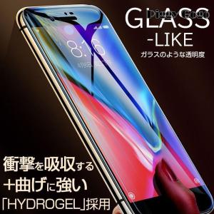 iPhone11 Pro Max フィルム iPhone XR XS Max 保護フィルム iPhone8 iPhoneSE フィルム 全面保護 iPhoneX iPhone6s 6 7 8 Plus ヒドロゲルフィルム 気泡レス｜piggygogo