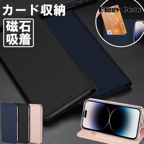 iphone15 ケース 手帳型 ピンク iphone15pro iPhone 14 13 pro ...