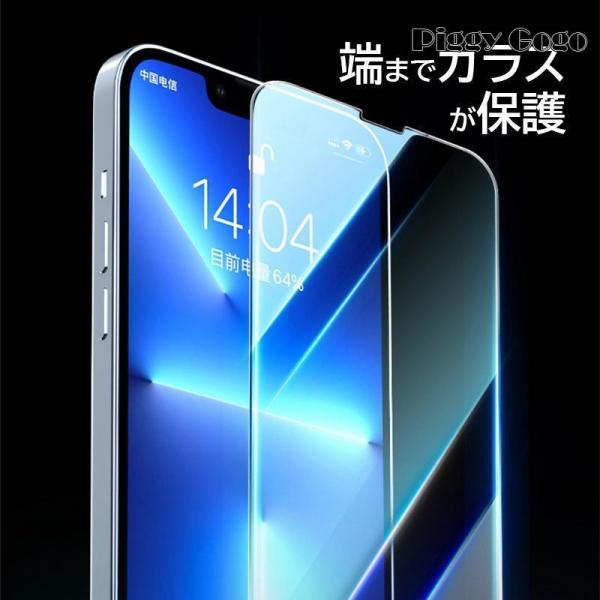 iphone 15 14 pro max フィルム 全面 iphone13 mini iphone ...
