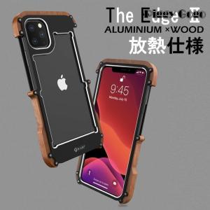 iphone14pro iphone13pro ケース 耐衝撃 天然木 iphone12 iphone11 pro max アルミバンパー スマホケース iphone13 おしゃれ ウッド カバー 放熱仕様 高級感 薄｜piggygogo