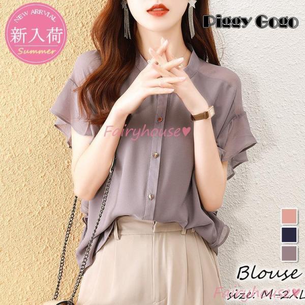 ブラウス レディース 半袖ブラウス 春夏 オフィスブラウス 無地フレア オシャレブラウス シフォント...