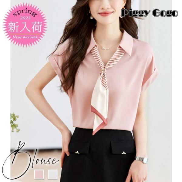 ブラウスレディース 半袖ブラウス 夏 オフィスブラウス ボーダー柄リボン オシャレブラウス フレンチ...