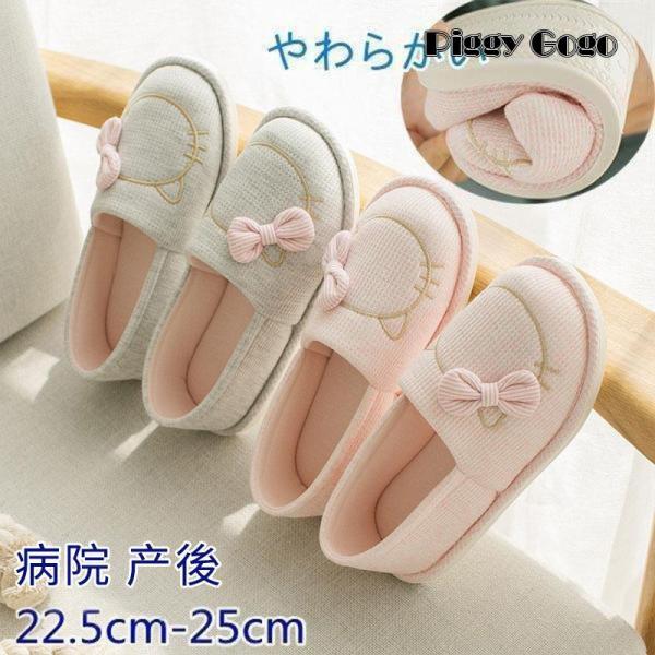 ルームシューズ レディース かかと付きスリッパ 入院 洗える 携帯用 おうちスリッポン 22.5cm...