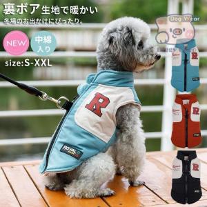 防牙ベスト(Mサイズ)　猟犬用　HARD CORE R.C.D. VEST 防牙ベスト(Mサイズ)猟犬用HARD CORE R.C.D. VEST