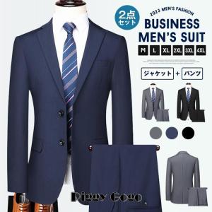 スーツ メンズ 2点セット 上下セット ジャケット スラックス 礼服 結婚式 就職スーツ パーティー カジュアル｜piggygogo