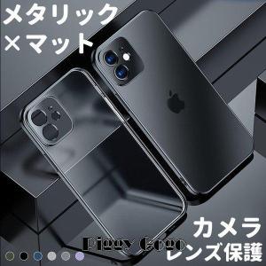 iPhone 15 Pro ケース ディープパープル iPhone14 ケース ブルー iPhone 14 Plus ケース 耐衝撃 マット iPhone13 mini iPhoneSE iPhone13 14 Pro max ケース｜piggygogo