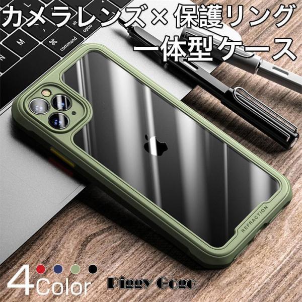 iPhone11 Pro Max ケース クリア iPhone11 Pro 耐衝撃 スマホケース i...