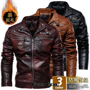 ハーレーダビッドソン ライダース ジャケット FXRG レザー 本革 2way Harley Davidson（ハーレー・ダビッドソン） ハーレーダビッドソン純正