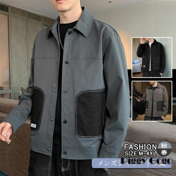 2023メンズジャケット防風30代 40代 50代ジャケット メンズ長袖  コート ショート丈 春物...