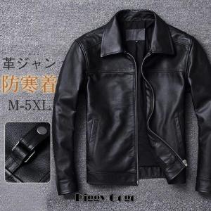 MinoriTY 革ジャン ライダース レザージャケット リサイクルレザー