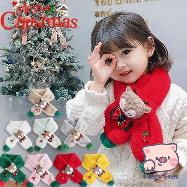 キッズ マフラー 男の子 女の子 トナカイ 鹿 ボア ネックウォーマー スヌード 襟巻き 子供用 ベ...