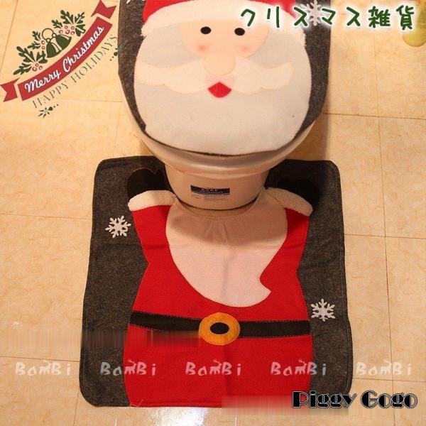 トイレマットセット クリスマス 飾り トイレマット 北欧 セット