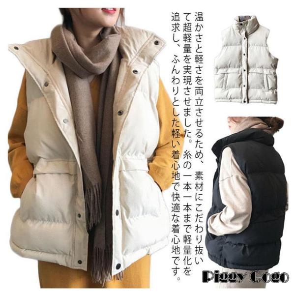 ダウンベスト レディース 秋冬 軽量 おしゃれ トップス アウター ロング羽織り ダウンジャケット ...