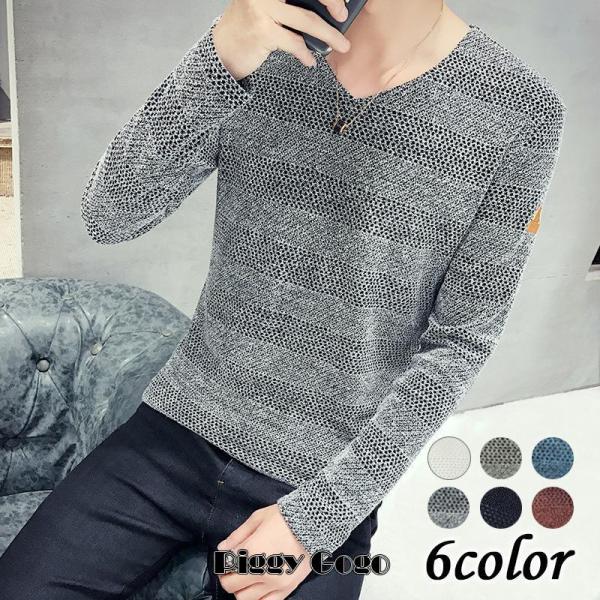 ニット Vネック 長袖 メンズ ニットソー トップス 透かし編み ボーダー カジュアル デイリー お...