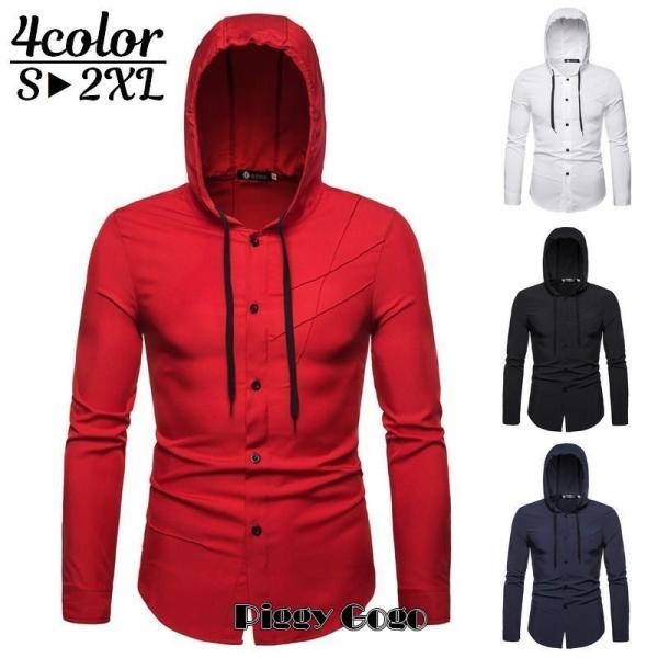 カジュアルシャツ フード付き 長袖 フーディー 前開き 前ボタン メンズ トップス 羽織り おしゃれ...