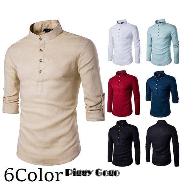 シャツ 丸首 長袖 ボタン メンズ ヘンリー襟 無地 カジュアル ファッション トップス おしゃれ ...