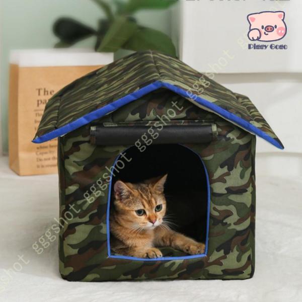 屋外ペットハウス 犬小屋 猫小屋 ペットハウス 犬ハウス 猫ハウス 防水 ペットハウス 防水 防雨 ...