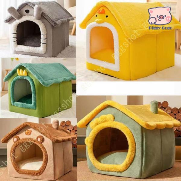 猫ハウス 冬 猫用ベッド 猫 ドーム型 ベッド 犬小屋 可愛い 柔らか 水洗え 滑り止め 小型犬 キ...