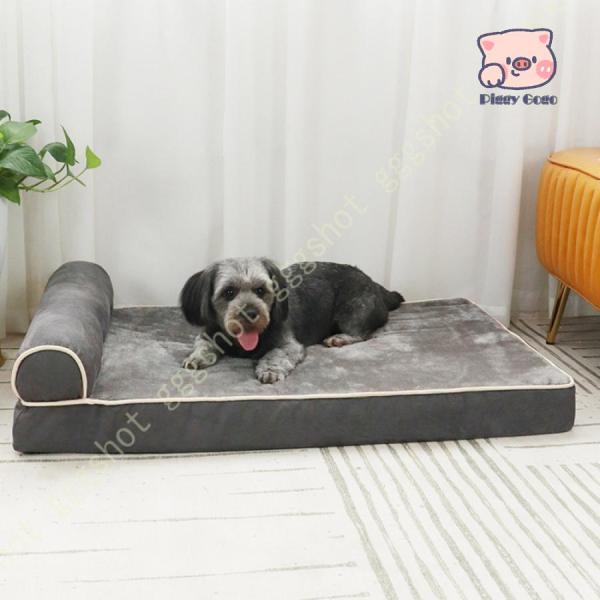 低反発シニアベッド くつろぎソファ Sサイズ アイドッグ クッション マット 介護用 床ずれ 老犬 ...