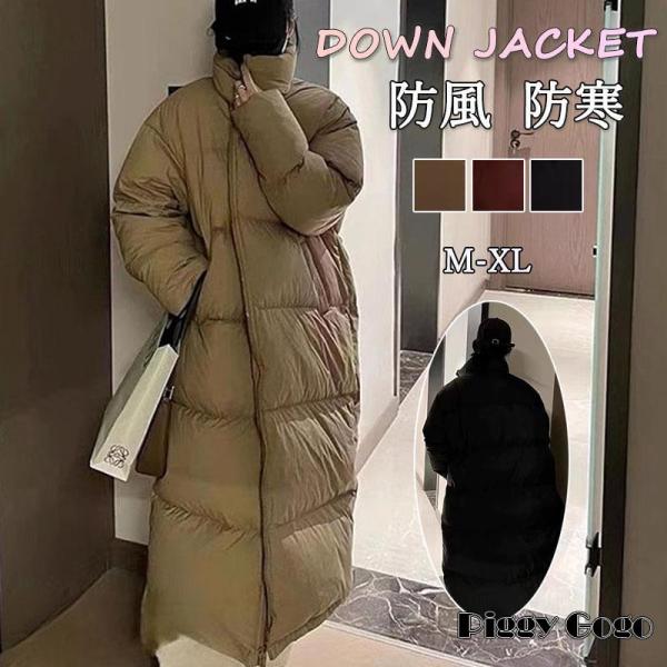 ダウンコート レディース ロング フード付き 暖かい 安い もこもこ  おすすめ きれいめ 暖かさ ...