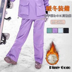 HARLAUT 06'CARGO SNOWPANTS WHITE ハーロウ スノーパンツ スノー