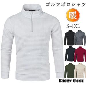 ゴルフウェア メンズ 冬ブルゾン ポロシャツ Polo 長袖 ゴルフシャツ スポーツ ゴルフ 秋 冬 厚手 防寒 Tシャツ トップス 通勤 30代 40代 50代 60代｜piggygogo