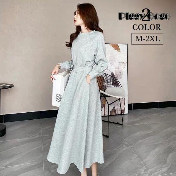 ワンピース スウェット 長袖 レディース フレア ロング丈 ミモレ丈 ラウンドネック 袖リブ ラグラ...