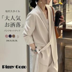 スーツレディースパンツスーツジャケットパンツストレートワイドパンツ