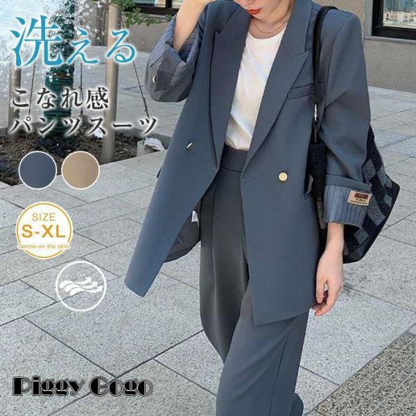 パンツスーツ セットアップ レディース 2点セット ジャケット ビジネス フォーマル 上下セット 入...