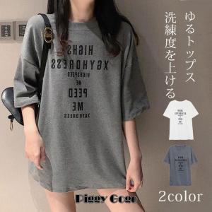 Tシャツ 半袖 レディース カットソー ゆったり ロングT 薄手 カジュアル おしゃれ トップス 涼しい プリント 英字 着まわし 通勤 通学 夏｜piggygogo