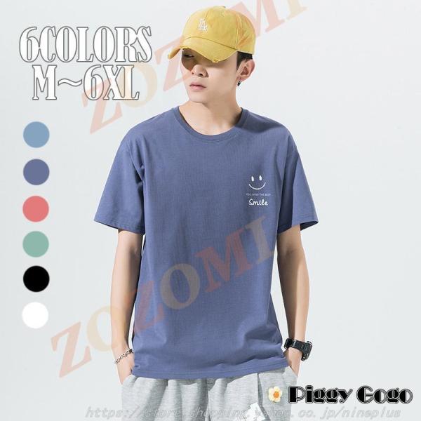 Tシャツ メンズ 半袖 4色 丸首 英文字 カレッジロゴ アメカジ 20 30 40 50代 春 夏...