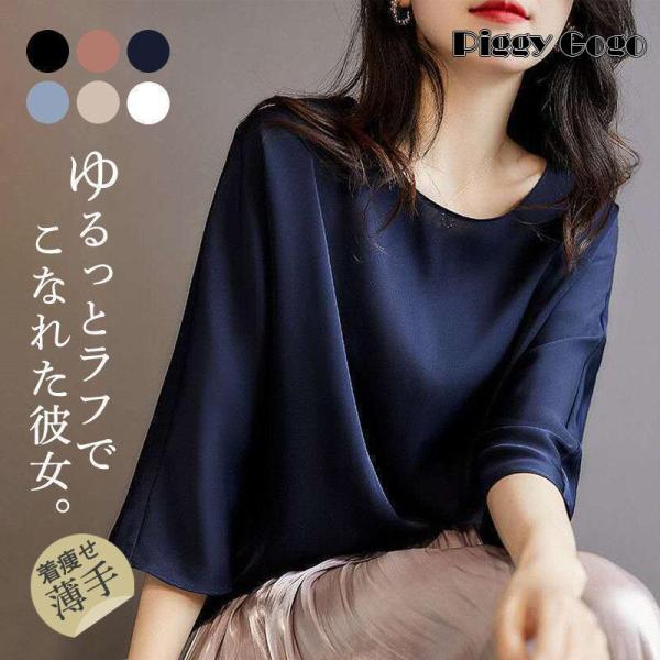 tシャツ レディース 半袖 カットソー 夏 春 トップス UV プルオーバー インナー 大きめ 薄手...