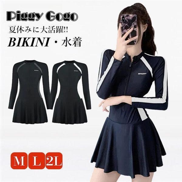 水着 レディース ワンピース水着 競泳水着 体型カバー ママ オトナ 露出控えめ ママ水着 20代3...