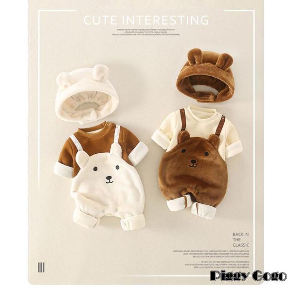 ベビー服 ロンパース クマ着ぐるみ 帽子付きもこもこ ジャンプスーツ  裏ボア 厚手 冬用 ベビー ...