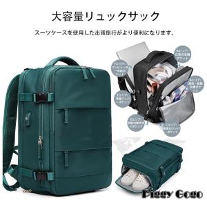 旅行用バックパック 多色 大容量 超大型 軽量 多機能 トラベルバック