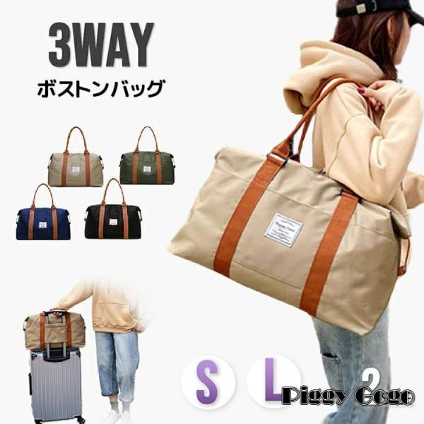ボストンバッグ スポーツバッグ 旅行 軽量 大容量 トラベル 修学旅行 ボストンバッグ 旅行バッグ ...