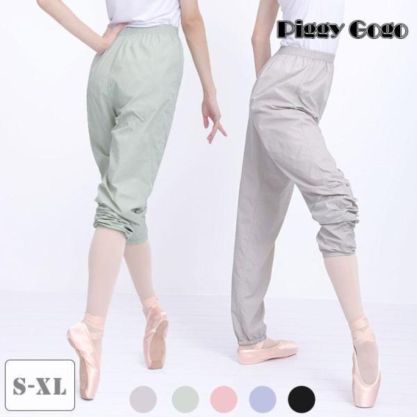 バレエパンツ 大人 レディース 発汗 保温 サウナ効果 ロングパンツ スポーツウェア 薄手 春秋 ダ...