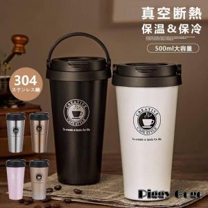 Ralph's Coffee タンブラー カップ ＆ ソーサー : ZOZOTOWN Yahoo!店