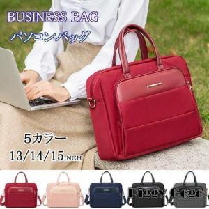 大容量・多機能ビジネスバッグパソコンバッグ 15.6インチ 17インチpc