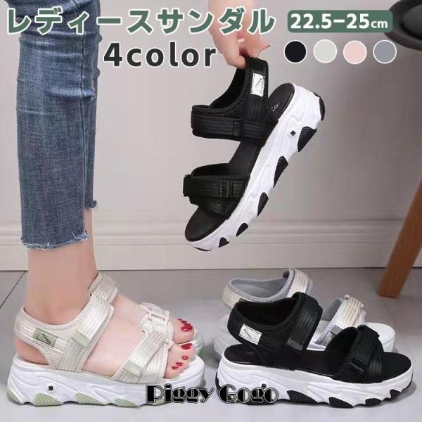 厚底スポーツサンダル 厚底サンダル 5.5cm レディース スニーカー ウェッジソール 女性用 クッ...