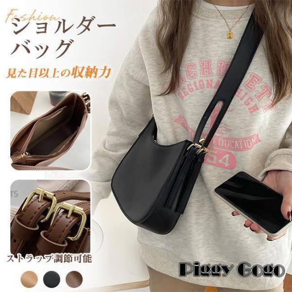 ショルダーバッグ 斜め掛け ポシェット バッグ ちょうどいいサイズ 鞄 カバン レディース 通勤 か...