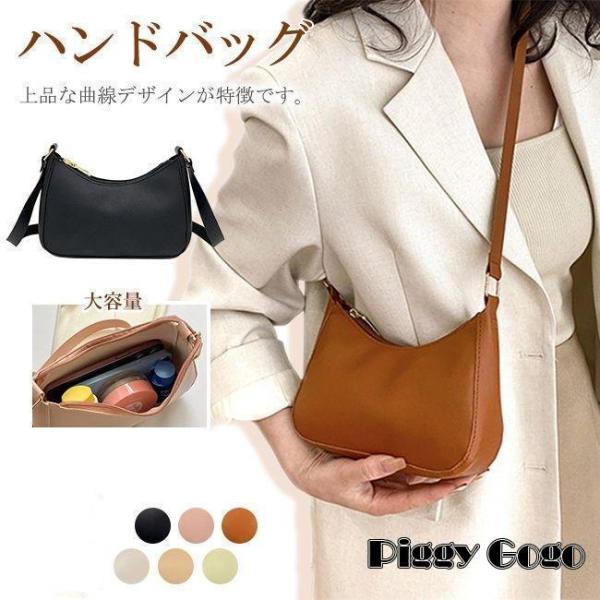 ハンドバッグ ショルダーバッグ レディース 通勤 入学式 入園式 卒業式 卒園式 結婚式