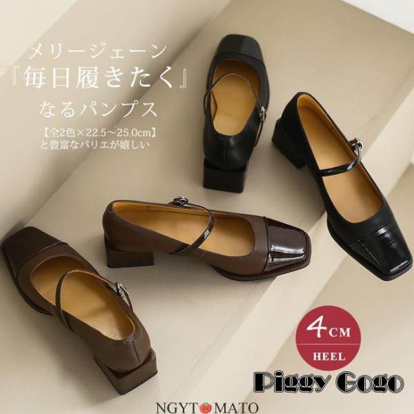 メリージェーンパンプス ローファー レディース ストラップサンダル ローヒール 無地 25.0cm ...