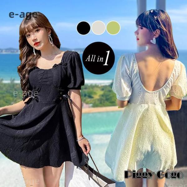 夏 ワンピース水着 レディース 体型カバー 半袖 オフショルダー 2way オールインワン かわいい...